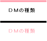 �c�l�̎��