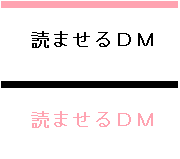 �ǂ܂���c�l